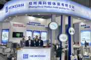 ?？乒緟⒓覥HINAPLAS 2024國際橡塑展
